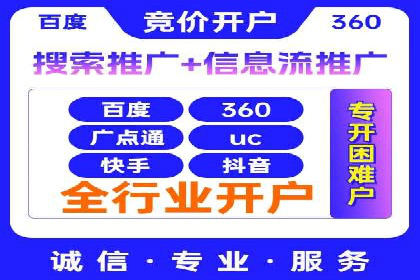 百度推广团队协作，案例分享