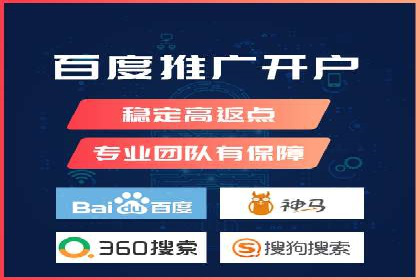 百度SEM代运营如何帮助企业提升流量与转化